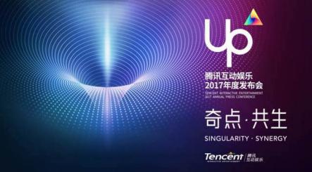 腾讯游戏4月1号全部停服吗,腾讯游戏4月版号