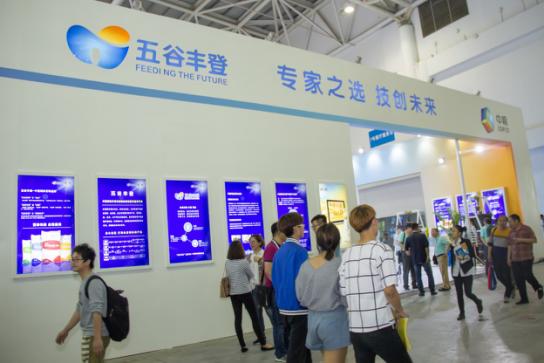 2018年中国饲料展会,2017年全国饲料展会