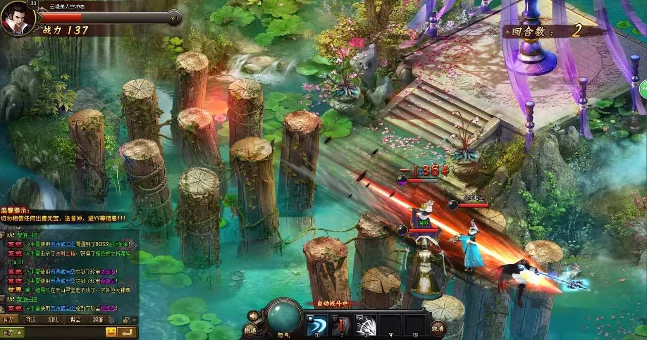 游戏推荐3d战斗,回合类的页游游戏推荐手游