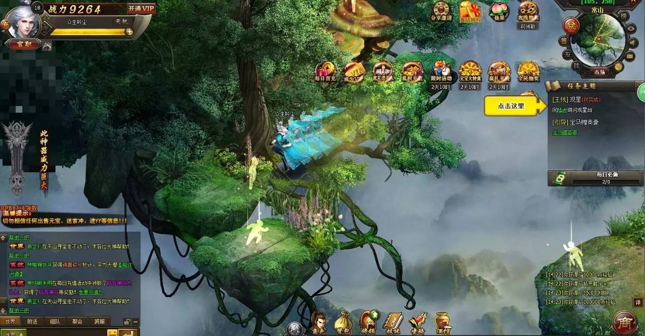 游戏推荐3d战斗,回合类的页游游戏推荐手游