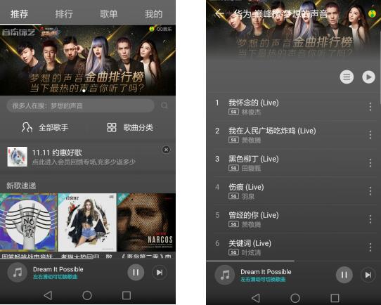 华为mate9宣传音乐,华为mate9音效设置