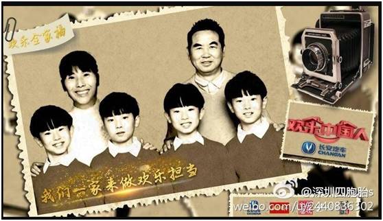 深圳四胞胎的姐姐现状怎么样,深圳四胞胎的姐姐现在怎么样了