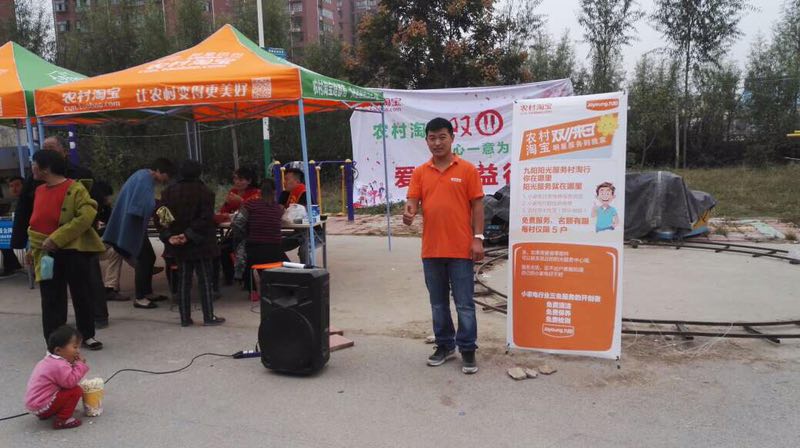 菏泽郓城村淘年销5亿2.6万青年返乡掀起创业潮