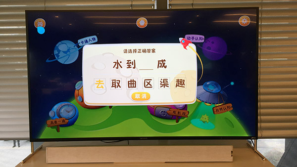 联想电视65i3评测,联想65i3深度评测