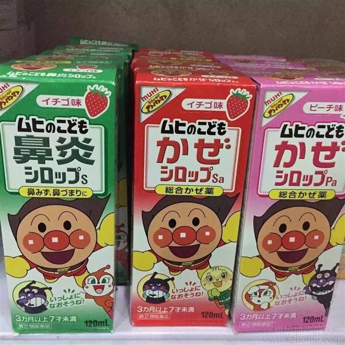 参天维他命眼药水,日本参天fxv维他命金装眼药水