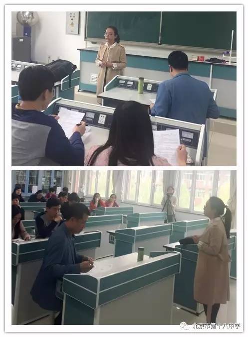 “教学策略”论坛|十八中西马校区何璇老师研讨课《中考作文教学》