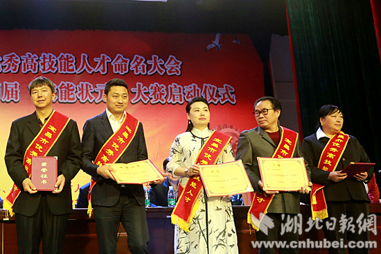 打造行业精兵宜昌又开始选拔“技能状元”啦！