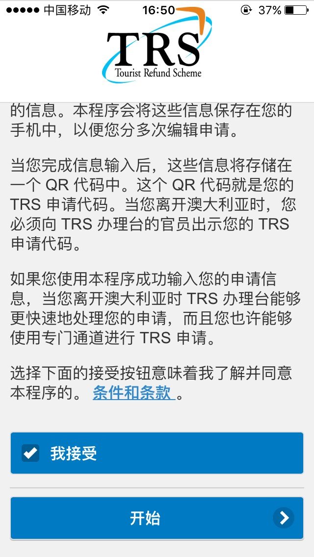 澳洲圣诞节的夏天,澳大利亚跨年夏天