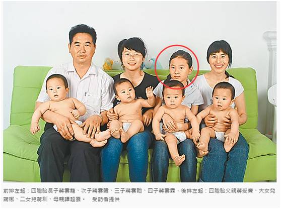 深圳四胞胎的姐姐现状怎么样,深圳四胞胎的姐姐现在怎么样了