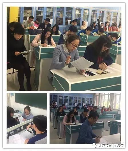 “教学策略”论坛|十八中西马校区何璇老师研讨课《中考作文教学》