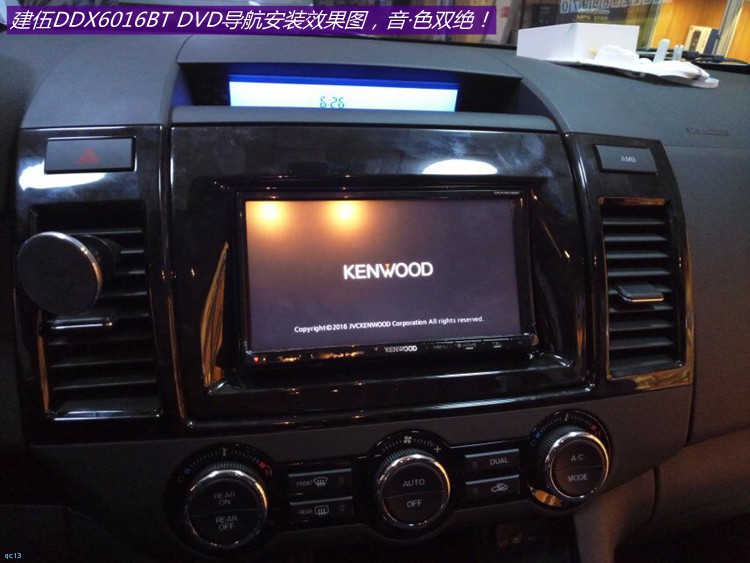 马自达8顶配音响,马自达8至尊版音响改装