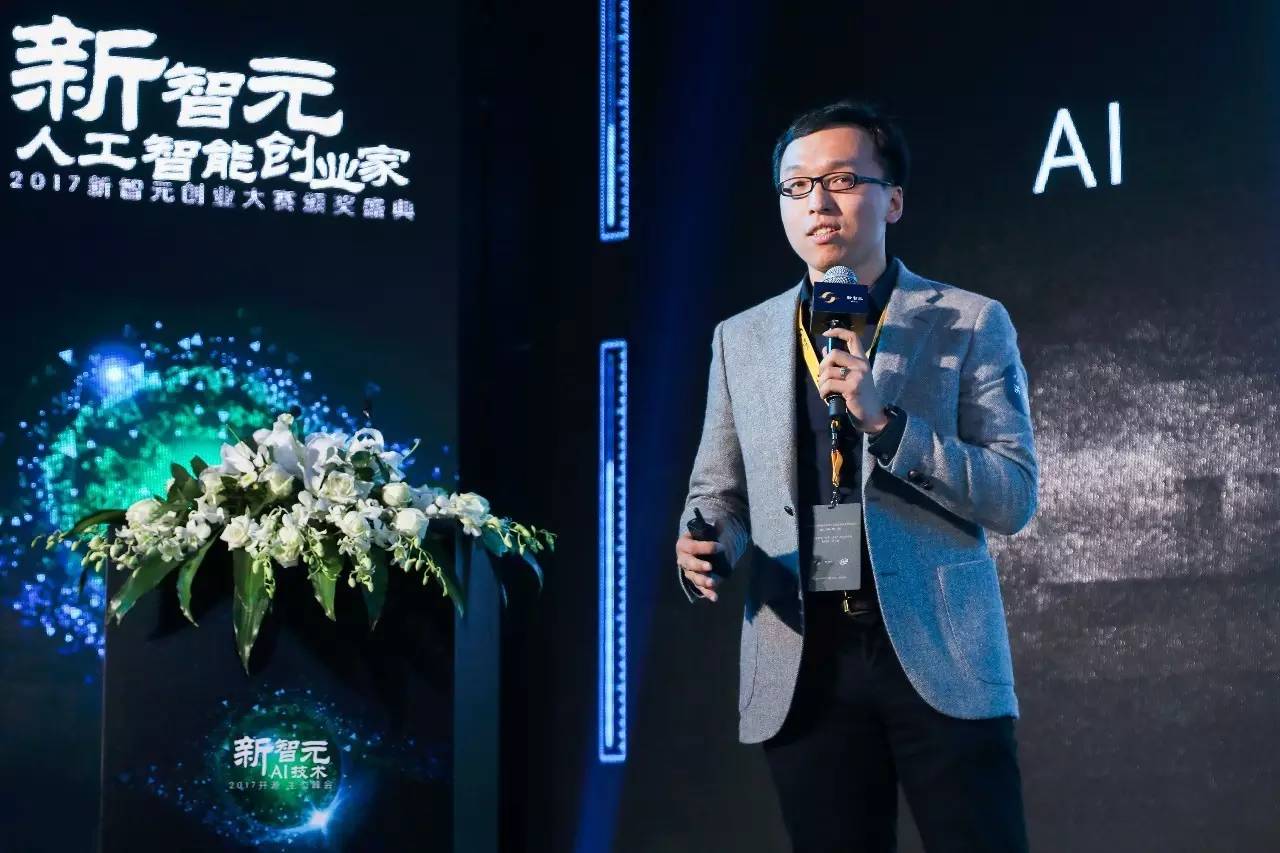 新智元327技术峰会人工智能创业家梦想秀:徐立、戴文渊、刘颖博演讲实录(PPT)