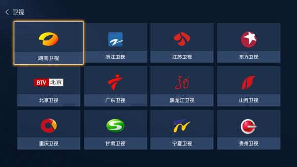 百度影棒的使用教程,百度影棒如何设置网络参数