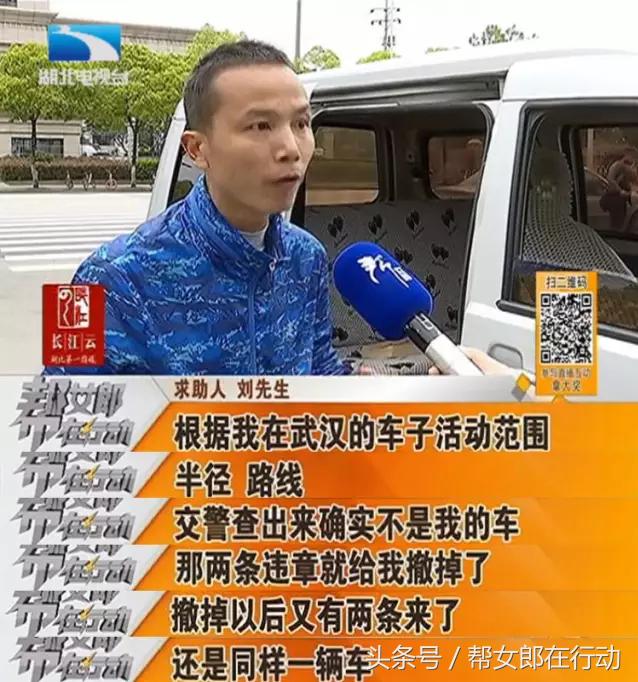 被别人套牌处理违章需要多久,被套牌的违章别人能处理吗