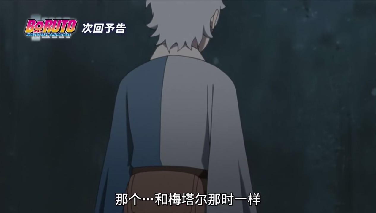 火影忍者博人传鸣人召唤斑,火影忍者博人传最新情报