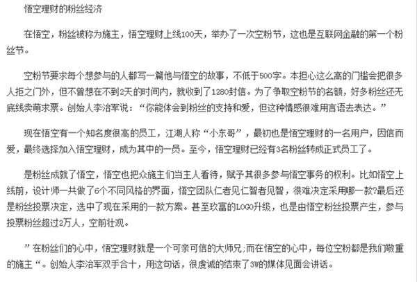 社群商业模式销售,社群营销案例视频