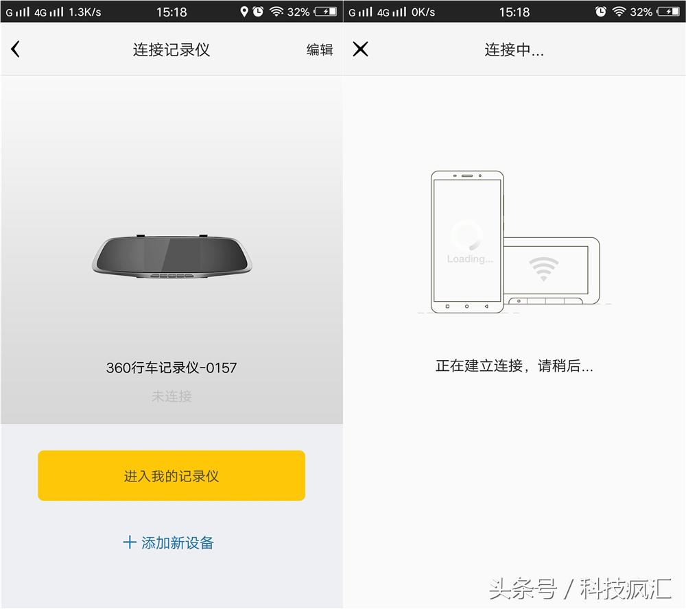 360行车记录仪m301和g300哪个好,360行车记录仪m304评测