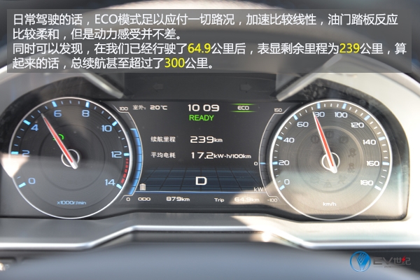吉利帝豪ev300跑了40万公里,吉利帝豪ev300纯电动轿车怎么开