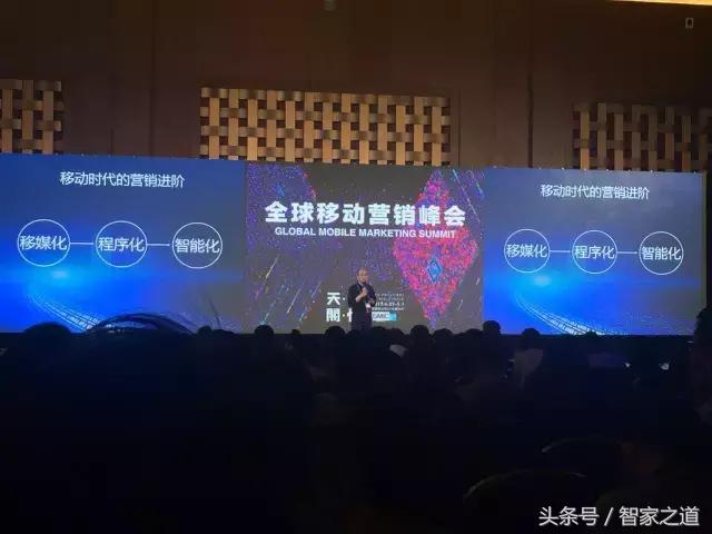 边嘉耕：谈多盟Data+实现智能营销完整的闭环