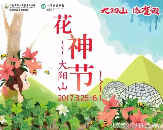 苏州5月展会,苏州四月有什么展览