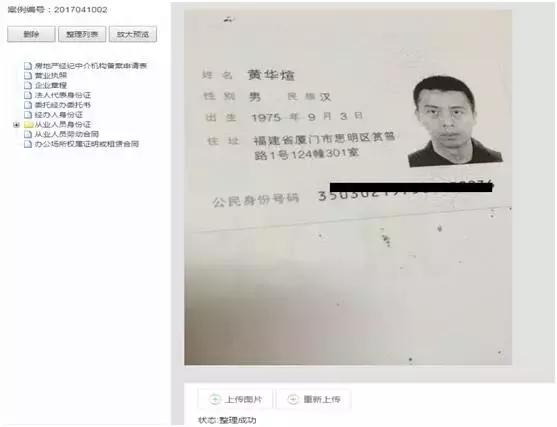 泉州市住建局在哪里,泉州住建局在售房查询