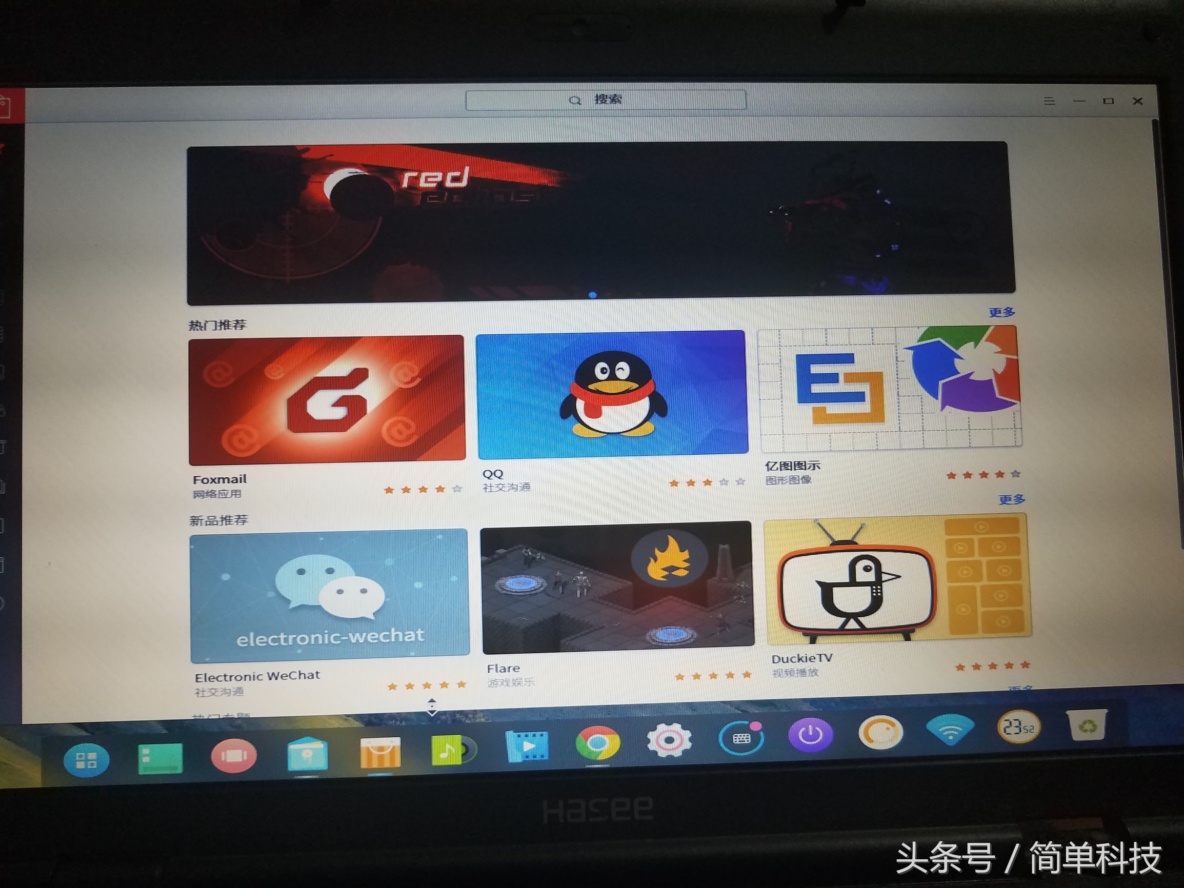 老电脑用deepin哪个版本最好,怎么给老旧笔记本装deepin系统