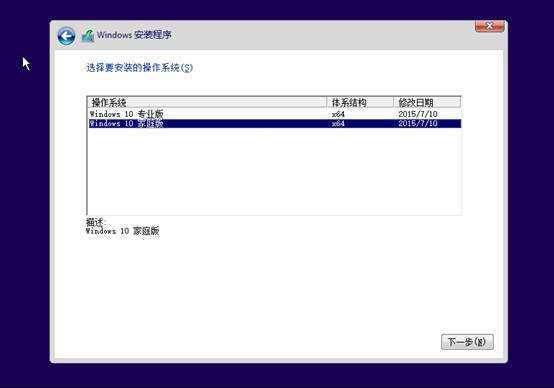 win10重装系统怎么保留原有文件,win10系统重装win7系统教程