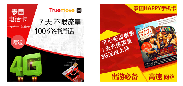 泰国旅游详细攻略实用篇,泰国最全讲解及旅行攻略