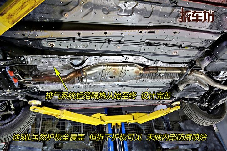 途观l2022款混动缺点,途观l拆解25%碰撞