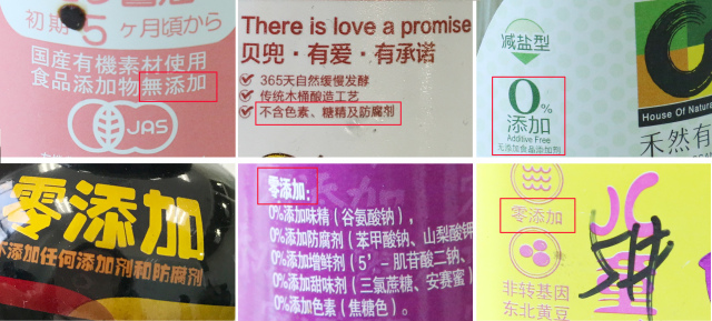 儿童酱油无添加排行榜,儿童有机酱油评测