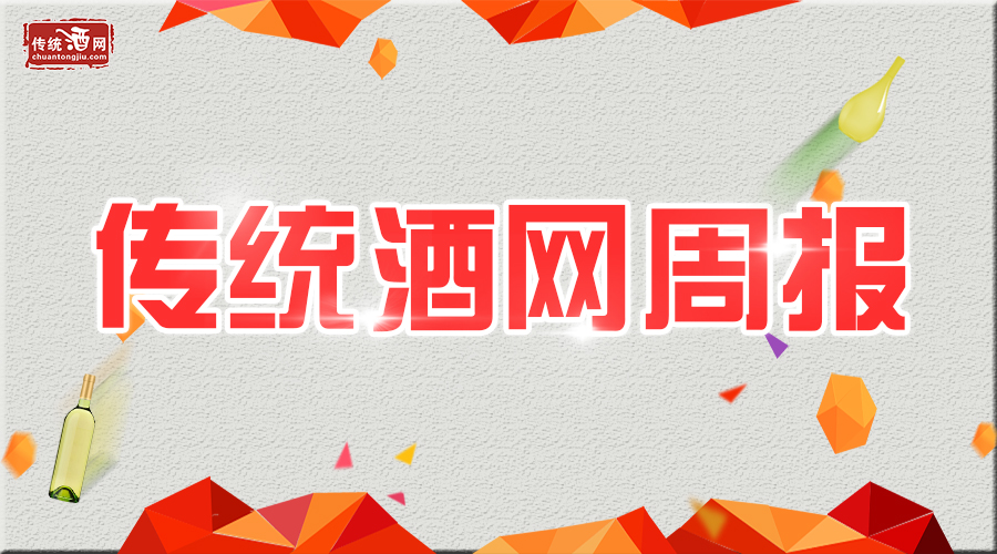 鏂板紡閰掔綉,浼犵粺閰掔綉