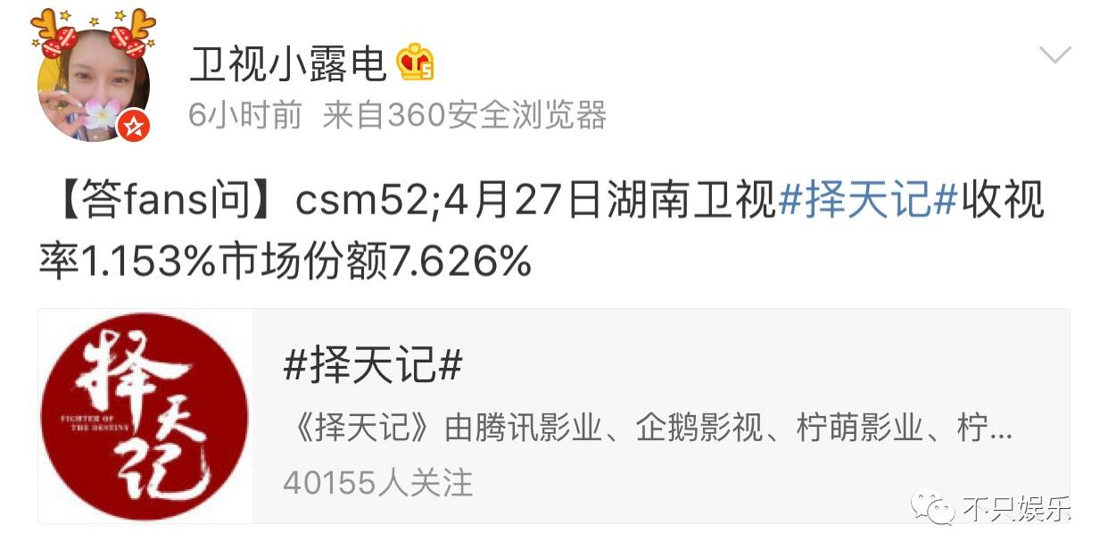 择天记鹿晗美颜混剪,择天记鹿晗第一次长大