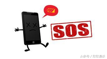 手机没电又没充电器怎么恢复电量,手机没电怎么一下子就有电了