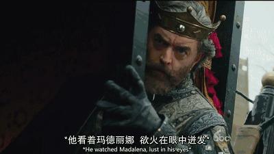 放荡王后，骑士与国王搞基，歌舞美剧暗黑童话