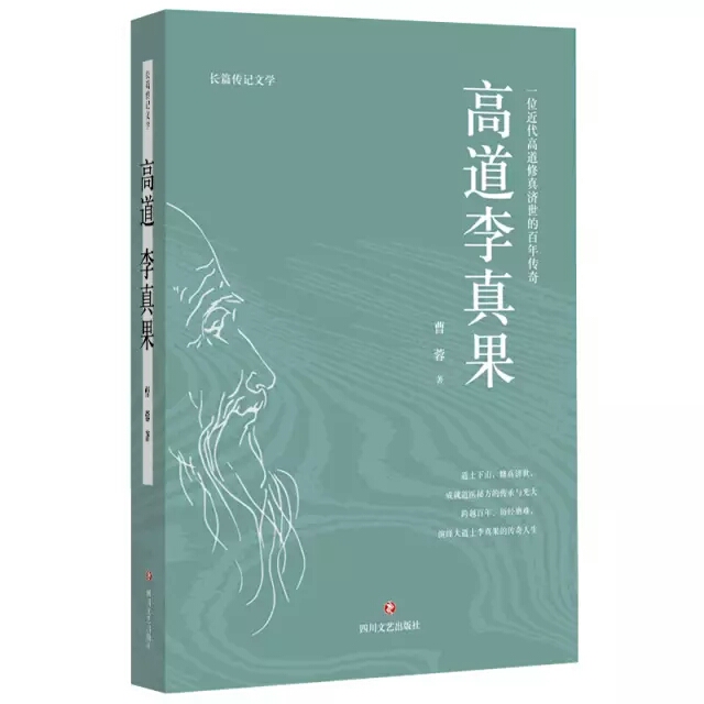 热门凡人修仙小说结局,小说凡人修仙传真仙篇