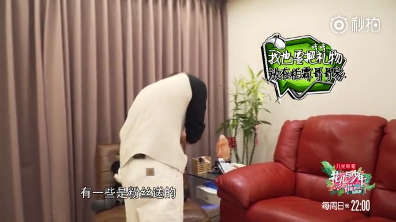 张若昀的粉底,花少张若昀娜扎江疏影