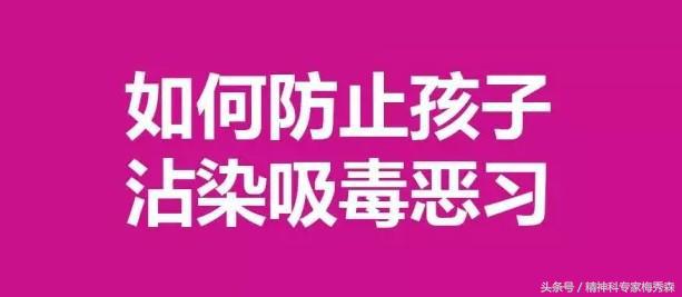 青少年吸毒是什么的表现,青少年吸毒属于什么行为