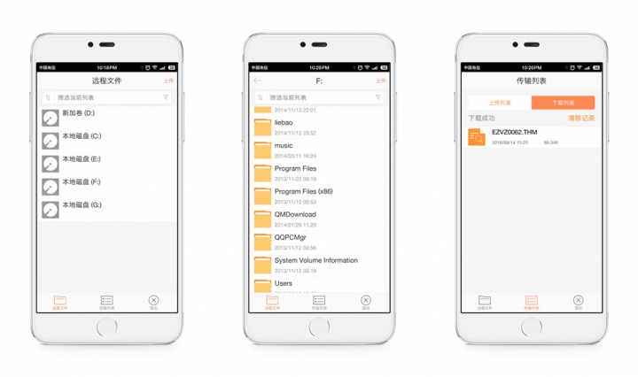 工作室挂机远程控制,零成本电脑全自动挂机
