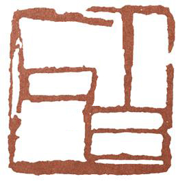 篆刻教程一步步教您学会篆刻,篆刻刻字入门教程