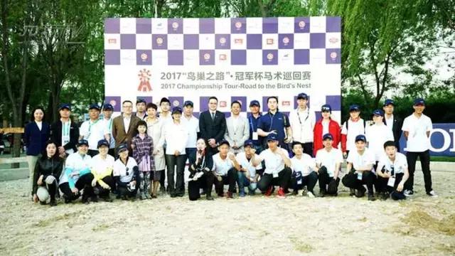 鸟巢之路马术巡回赛,2022鸟巢之路马术比赛观看渠道