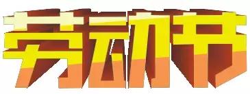 cdr周年庆海报设计教程,cdr新年海报免费制作教程