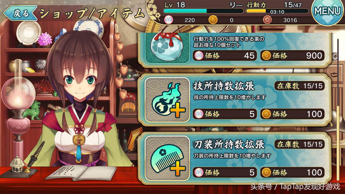 天华怎么刷初始,天华百剑斩主线通过要求