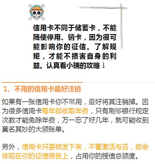 为什么有人申请信用卡屡次被拒,想知道申请信用卡被拒的原因