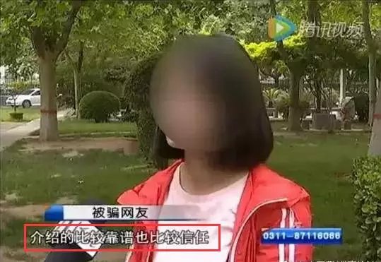 互联网新型*局骗**，怎么通过“网上兼职做任务”轻松骗钱