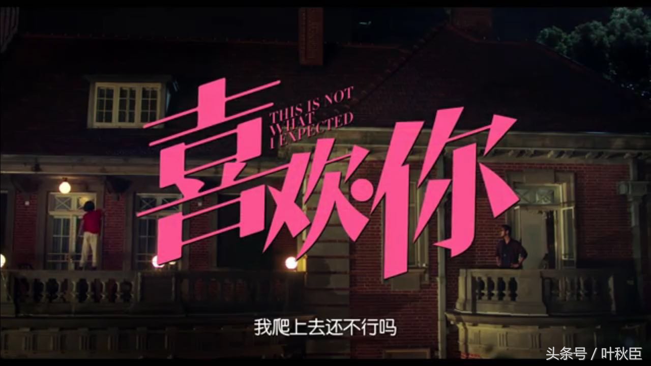 喜欢你观看完整版,喜欢你看完后观后感