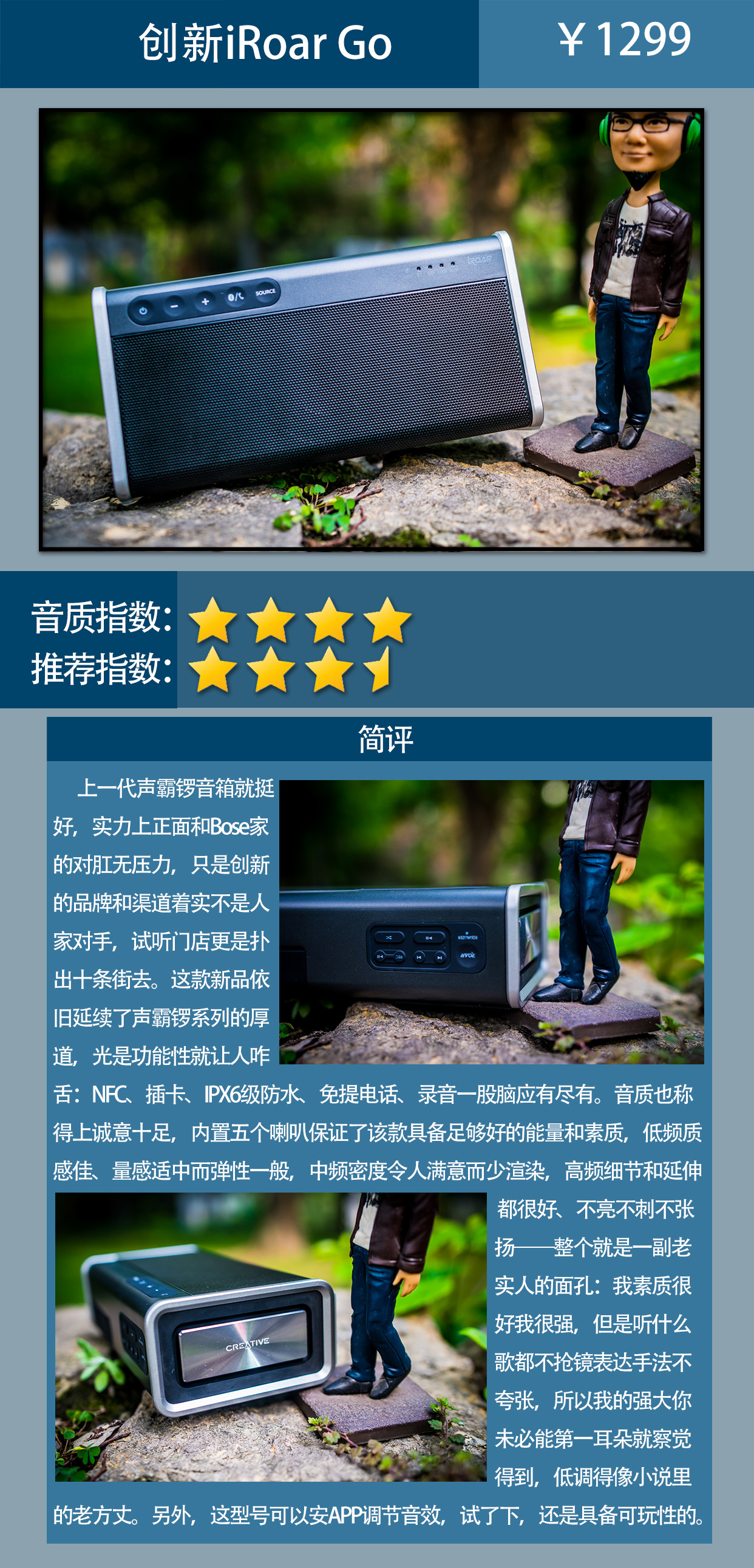 如何选购一台便宜的蓝牙音箱,蓝牙音箱推荐50以内测评