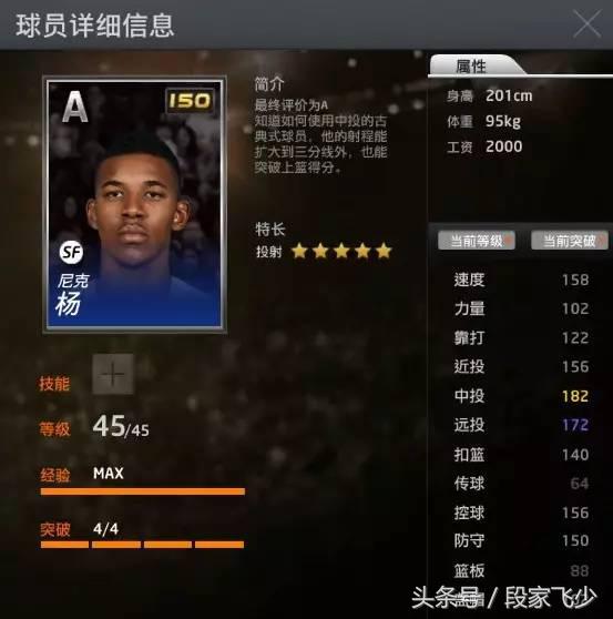 2kol埃迪怎么不更新了,nba2kol埃迪琼斯经典版