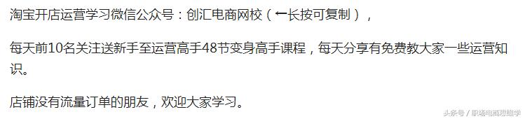 淘宝卖家如何开店铺,淘宝开店如何成为店主客服