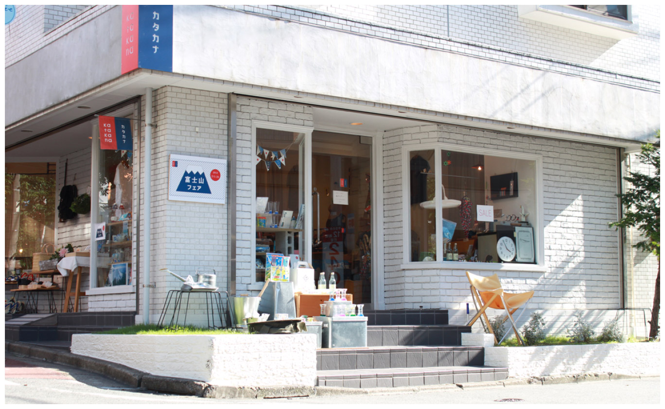 手账爱好者的天堂,日本必去的文具店