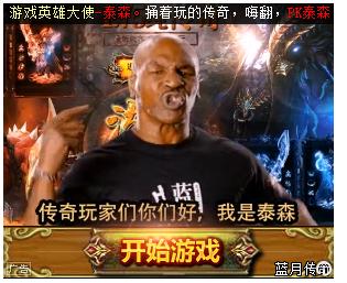 周杰伦代言的哪些游戏,周杰伦代言过的游戏